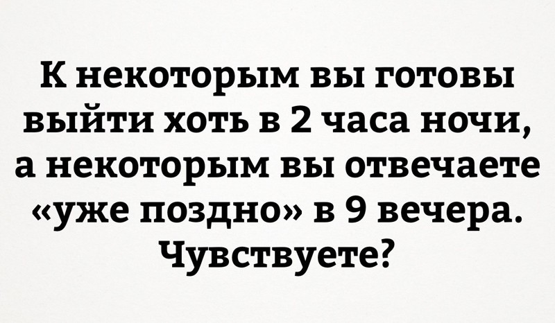 Смешные комментарии и высказывания из социальных сетей Смешные комментарии и высказывания из социальных сетей