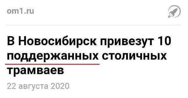Забавные и смешные заголовки из СМИ