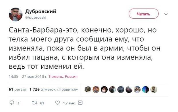 От измены до катастрофы один шаг От измены до катастрофы один шаг