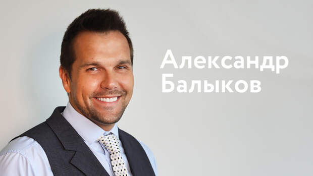 Александр Балыков — о песнях со смыслом и композиторах, которые гонят кошек на рояль