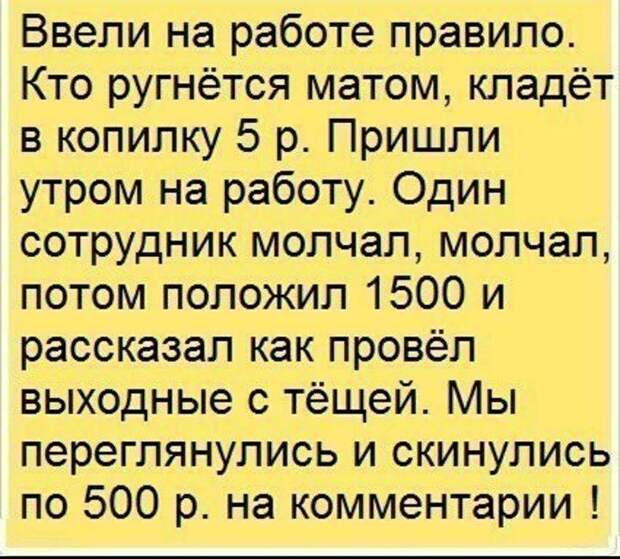 Подборка из 15 интересных коротких историй, фраз и анекдотов из сети… Подборка из 15 интересных коротких историй, фраз и анекдотов из сети…