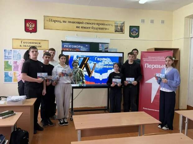 Общество "Знание" провело для школьников Гиагинского района интерактивные лекции