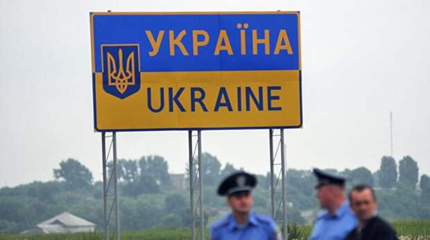 Страна бандеровцев: Бывший депутат Верховной Рады предложил переименовать Украину