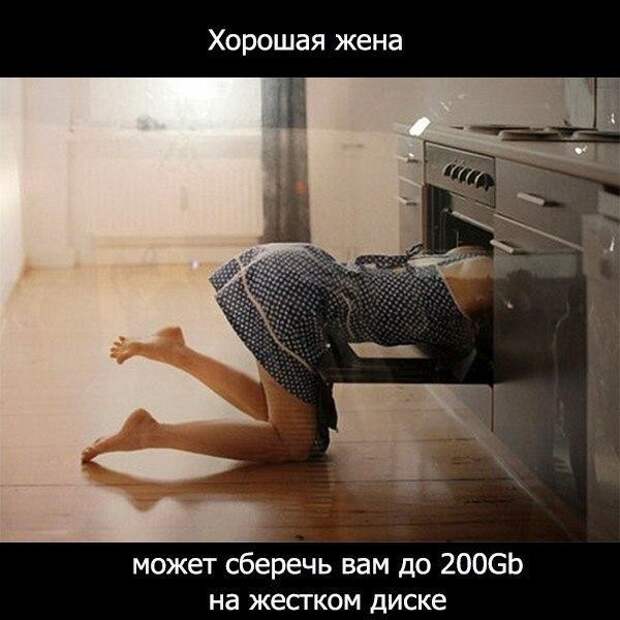 Смешные картинки с надписями картинки, картинки с надписями, юмор
