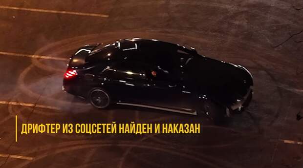 Опасный дрифт в Алматы: водителя наказали