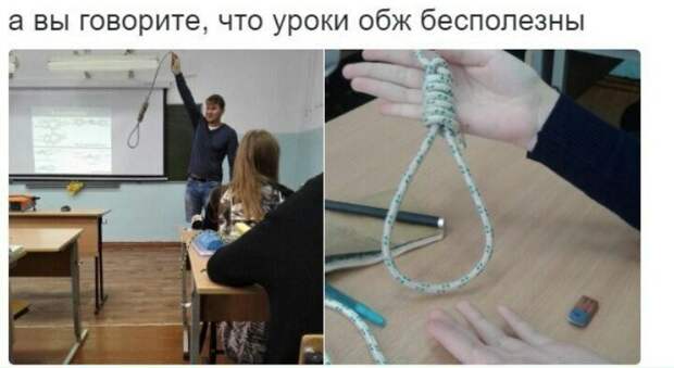 Что вытворяют на парах современные студенты