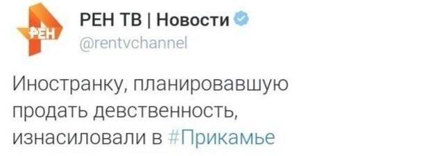 Чаще всего, такие истории заканчиваются печально  воспитание, девственность, девушки, нравы, прикол, юмор