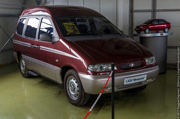 Экспериментальные машины АвтоВАЗА