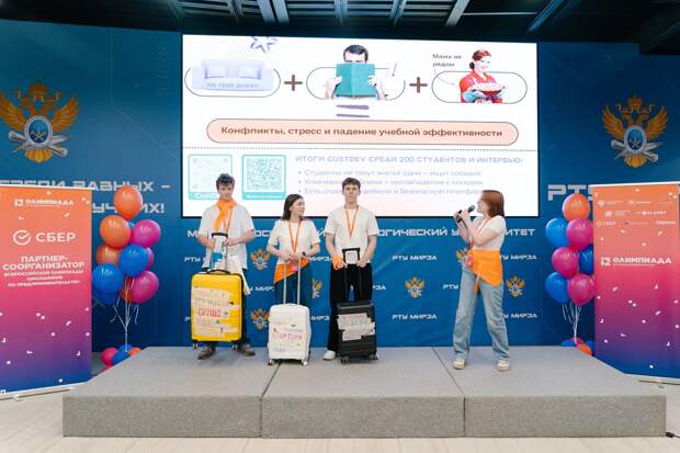 В России завершился второй сезон Всероссийской Олимпиады школьников по предпринимательству