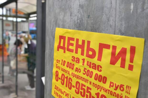 Путин подписал закон, ограничивающий количество микрозаймов у россиян