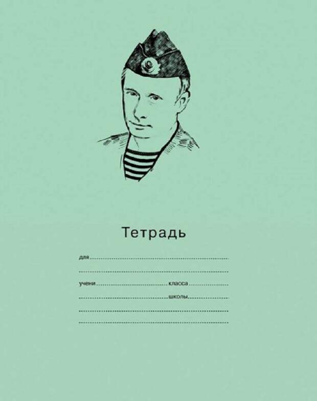 Вы уверены, что это именно патриотизм? Вы уверены, что это именно патриотизм?
