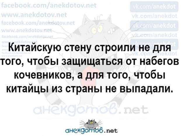 Анекдоты - лучшее от "анекдотовнет"