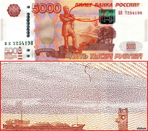 символы на купюрах 3 grosh-blog.ru