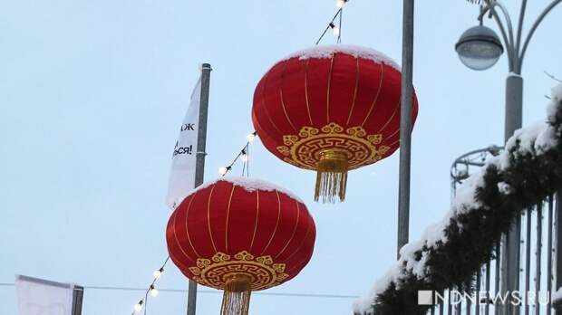 В Екатеринбурге отметят Китайский новый год на катке