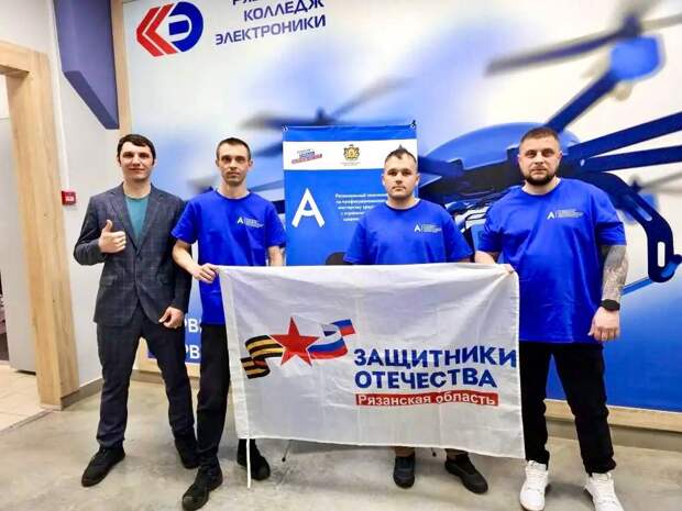 Рязанские ветераны СВО показали мастерство в дисциплине «Оператор БПЛА» на чемпионате «Абилимпикс»