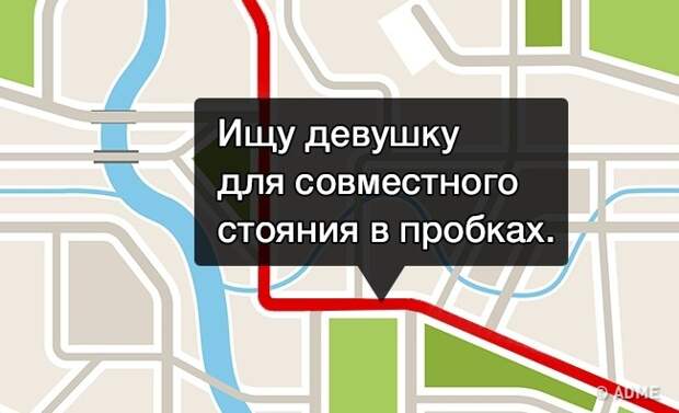 15 искрометных комментариев от водителей, застрявших в пробке