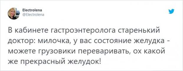 Флешмоб в Твиттере: странные и сомнительные комплименты от врачей