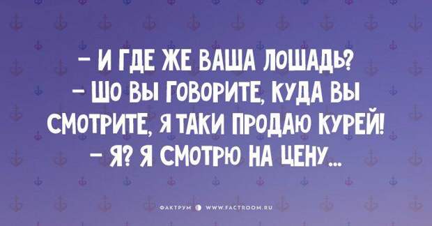 15 классных одесских шуток