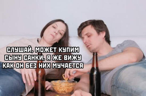 С санками то получше С санками то получше