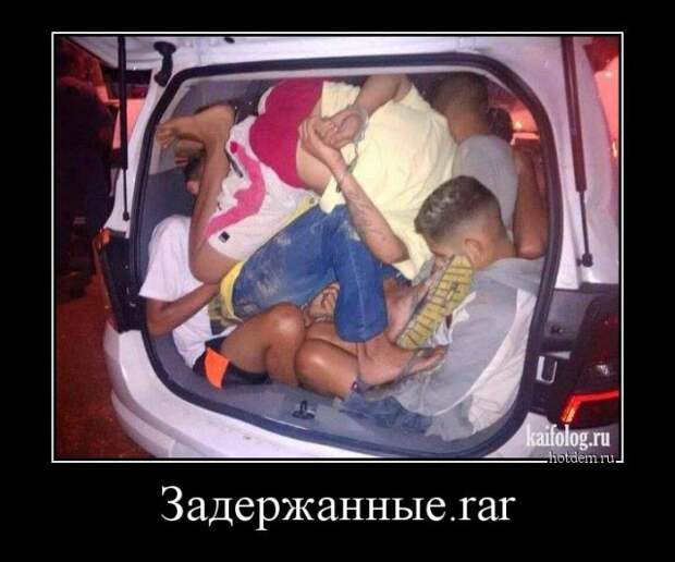 Демотиваторы на авто тему (45 демок)