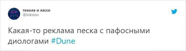 В соцсетях трейлер нового фильма восприняли очень по-разному