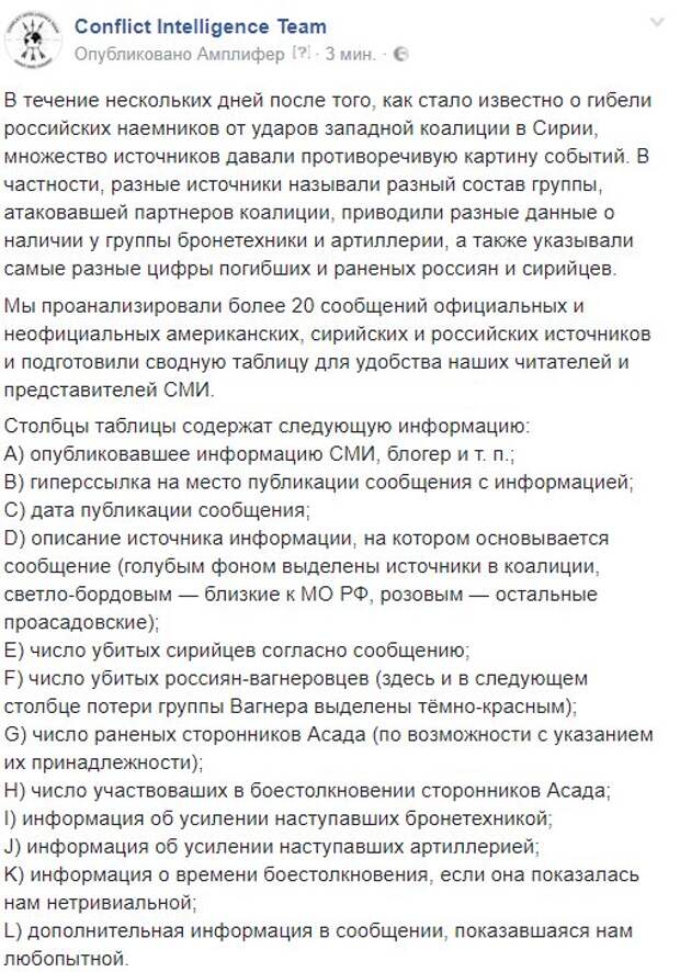 Американский генерал: «Русские запомнят этот день надолго» Американский генерал: «Русские запомнят этот день надолго»