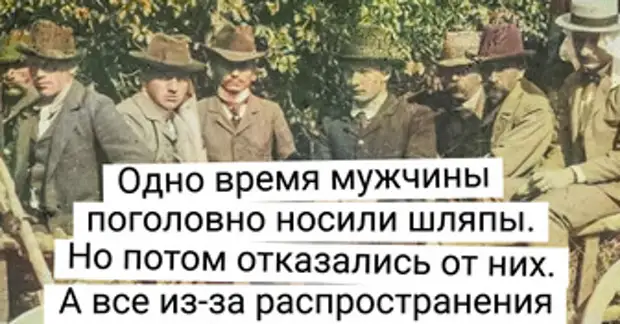 9 поворотных моментов в истории, которые кардинально повлияли на моду