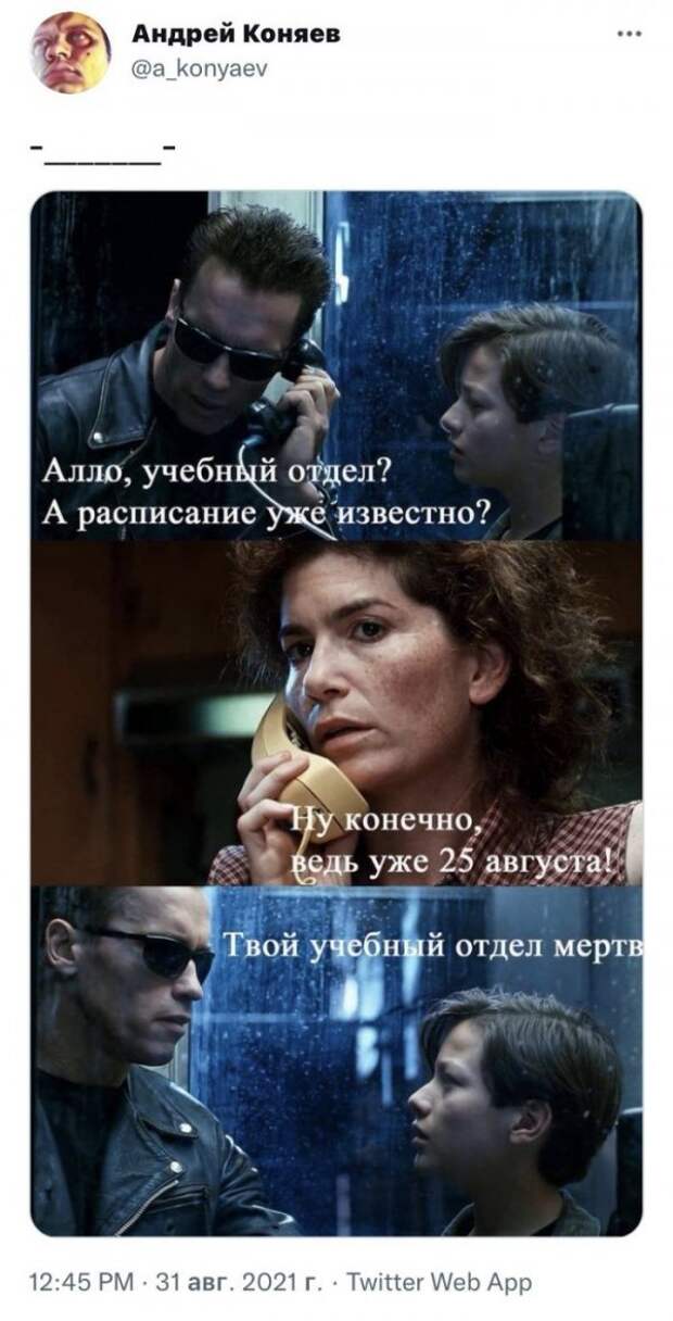 Смешные комментарии из социальных сетей