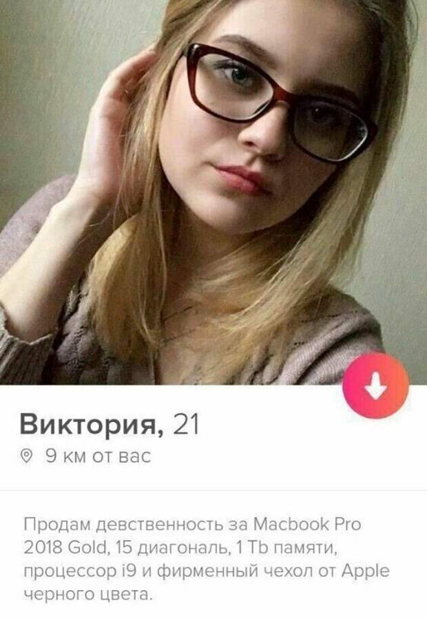 Мужчины в недоумении, или до чего доводит женская логика Мужчины в недоумении, или до чего доводит женская логика