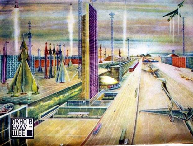 Город будущего у советского человека мог быть только с высотками. /Фото: searchbiznes.ru