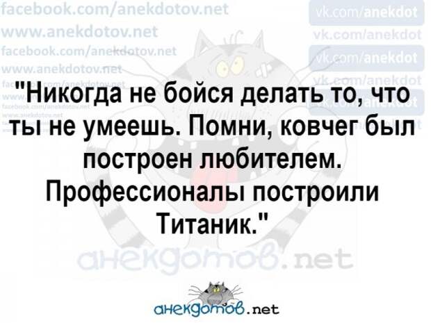 Анекдоты - лучшее от "анекдотовнет"