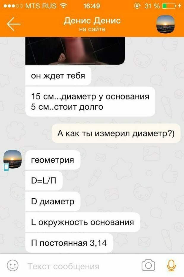 Технари, закончившие курсы "очумелых ручек"