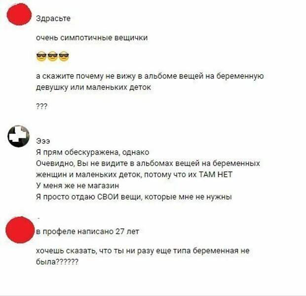 Яжемамка атакует Яжемамка атакует маразмы, наглость, нет совести, отсутствие совети, подборка, прикол, юмор