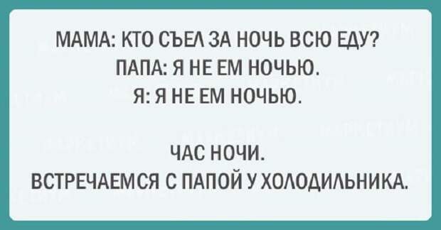 21 шуточная открытка про наших любимых пап