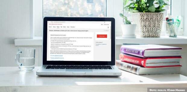 Пользователям электронных медкарт стала доступна информация о прививках. Фото: Ю. Иванко mos.ru