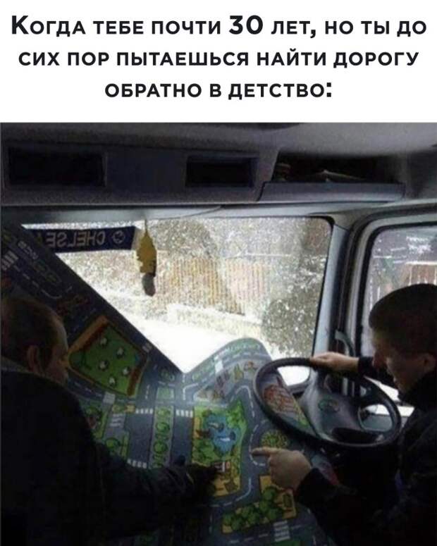 Смешные картинки 14 января 2022 года