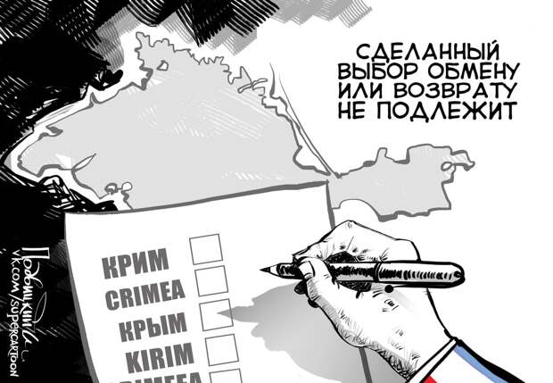 Дмитрий Стешин: Если на Украине не услышат по поводу Крыма Слуцкого, придется слушать Шойгу