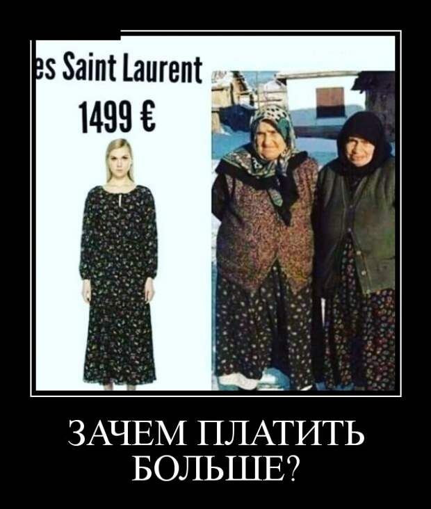 Демотиваторы (30 фото)