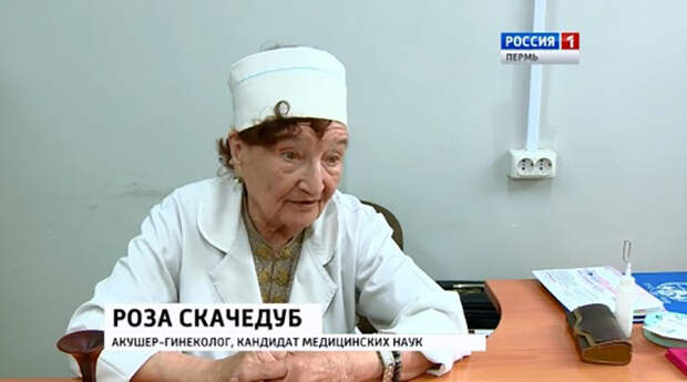 Роза Гавриловна Скачедуб не раз становилась героем местных и национальных новостных сюжетов.