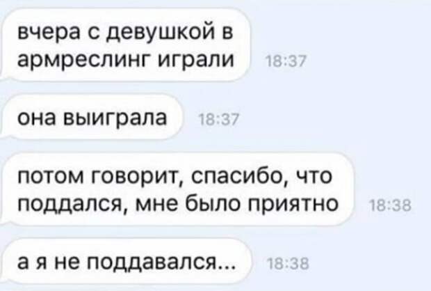 Забавные переписки людей в Интернете
