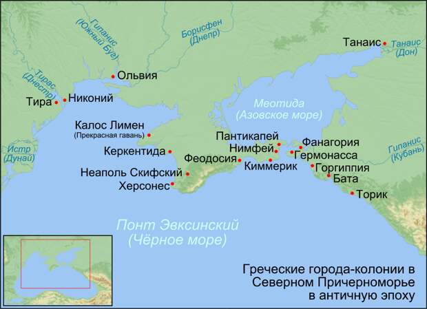Греческие города-колонии                                 Источник: dic.academic.ru