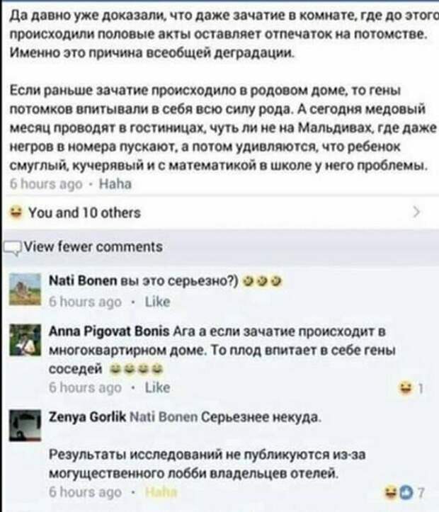 Грешно смеяться над убогими, говорили наши предки Грешно смеяться над убогими, говорили наши предки
