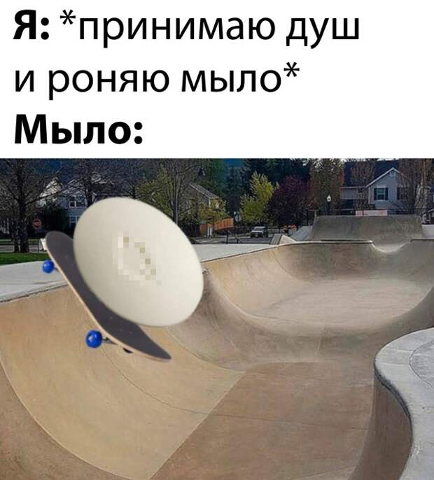 Смешные фото вечер 20 августа 2020