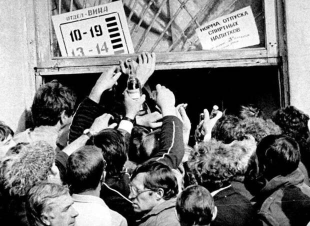 Сухой закон Горбачева: какой вред он нанес СССР