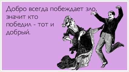 Картинки для разных случаев в жизни
