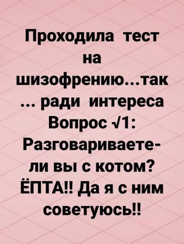 ПРИКОЛЬНЫЕ КАРТИНКИ # 51
