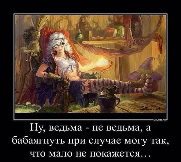 Миром правят мужчины. Мужчинами правят женщины. Женщинами правят гормоны Миром правят мужчины. Мужчинами правят женщины. Женщинами правят гормоны возвращается, место, глухой, делать, хорошо, встретились, нафиг, окажется, тренировка, спрашивает, свидание, часов, лотоса, говорю…, девушка, какая, Парень, порнуху, знающие, пойдёт