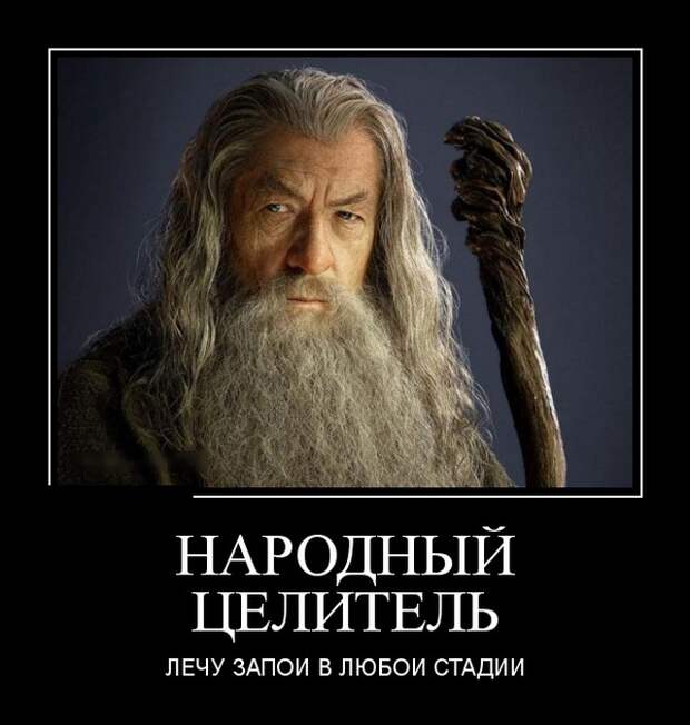 Демотиваторы (30 фото)