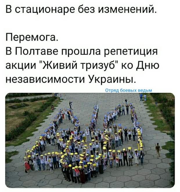 На границе с Крымом местные отлупили приезжих бандеровцев.