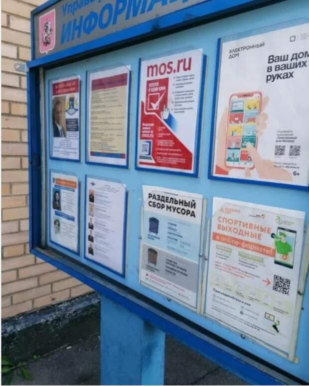 На инфостенде на 9-й Северной линии демонтировали лопнутое стекло
